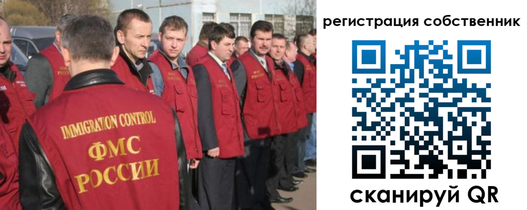 купить прописку в Симферополе