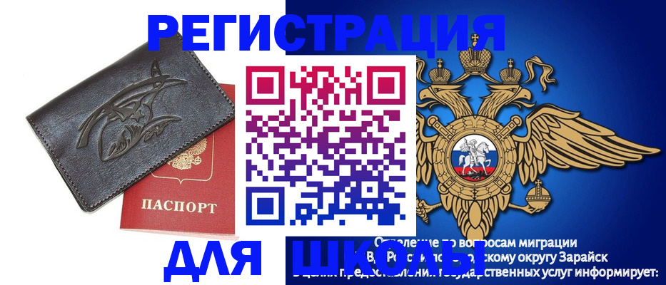 найти адрес прописки в Симферополе